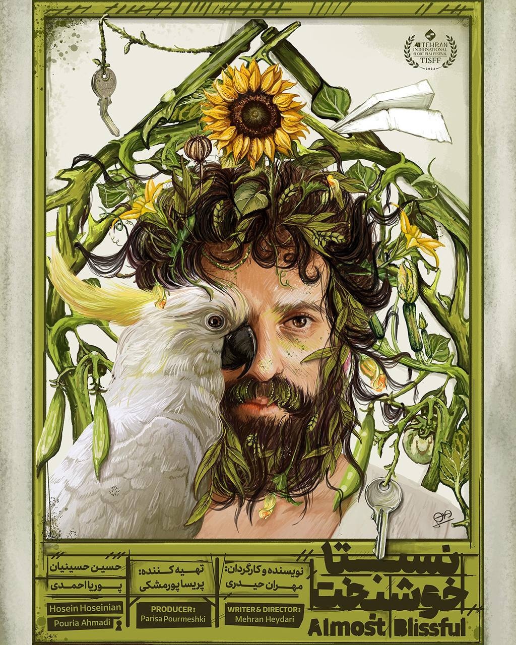 بازخوانی فیلمهای اقتباسی جشنواره چهلویکم فیلم کوتاه تهران