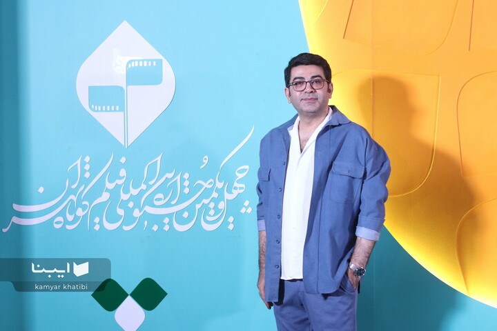 آخرین روز جشنواره فیلم کوتاه تهران