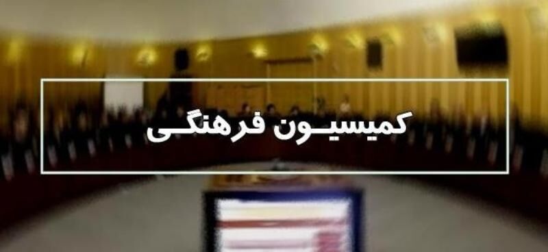 بند «کتاب» بودجه ۱۴۰۴؛ حمایت از نشر ذیل مسئولیت اجتماعی دستگاهها