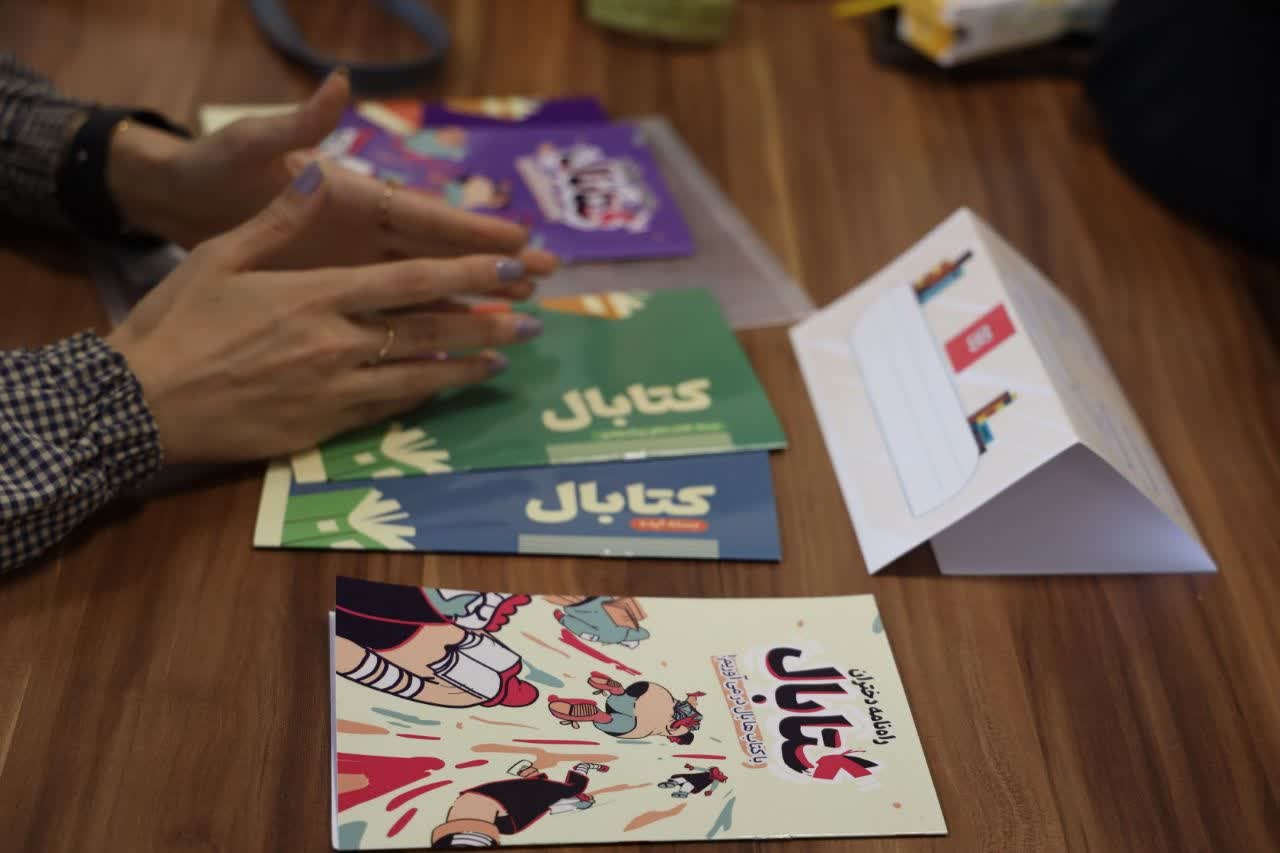 تابستان ۱۴۰۳ کتابها بال درآوردند