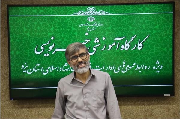 از برگزاری دوره آموزشی داستاننویسی با هوش مصنوعی تا آغاز به کار نمایشگاه خوشنویسی