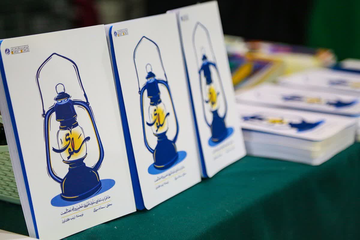 از برگزاری دوره آموزشی داستاننویسی با هوش مصنوعی تا آغاز به کار نمایشگاه خوشنویسی