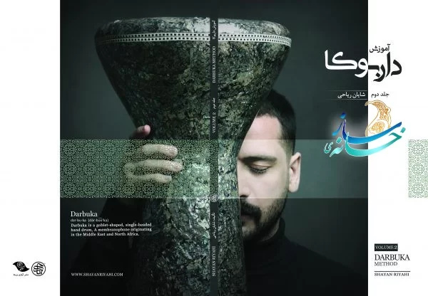 ۵۸ عنوان کتاب هنر موسیقی در یکماه گذشته چاپ شده است