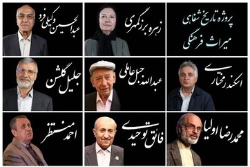 اتمام فاز نخست پروژه تاریخ شفاهی میراثفرهنگی