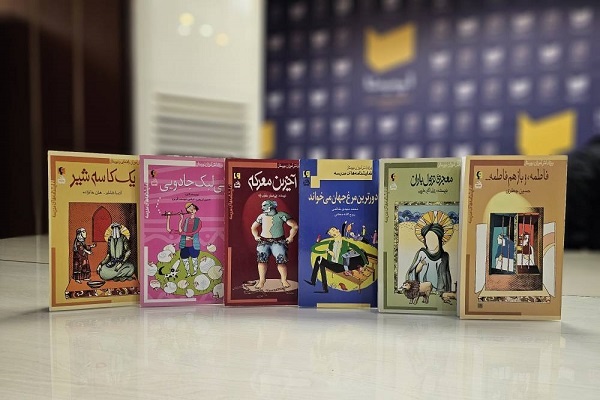مجموعه ۱۷ جلدی «نمایشنامههای مدرسه»؛ آثاری که دیگر چاپ نمیشوند