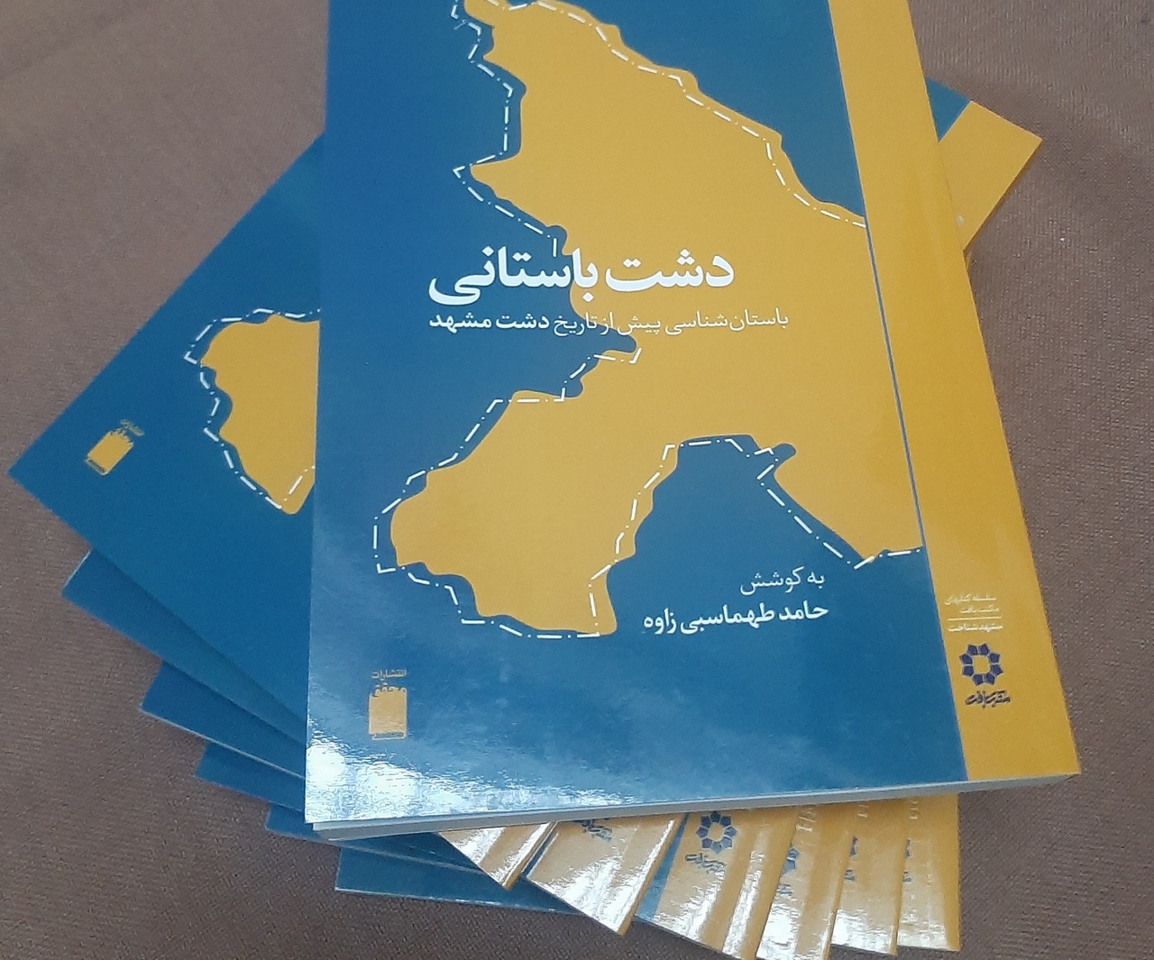 «دشت باستانی» اولین کتابی است که به پیش از تاریخ دشت میپردازد