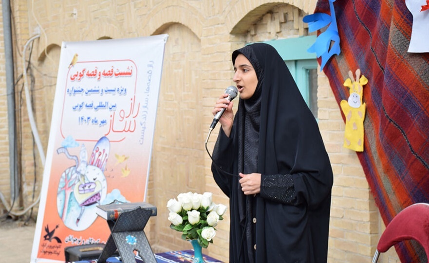 شهر الشتر میزبان قطار قصهگویی کانون لرستان شد