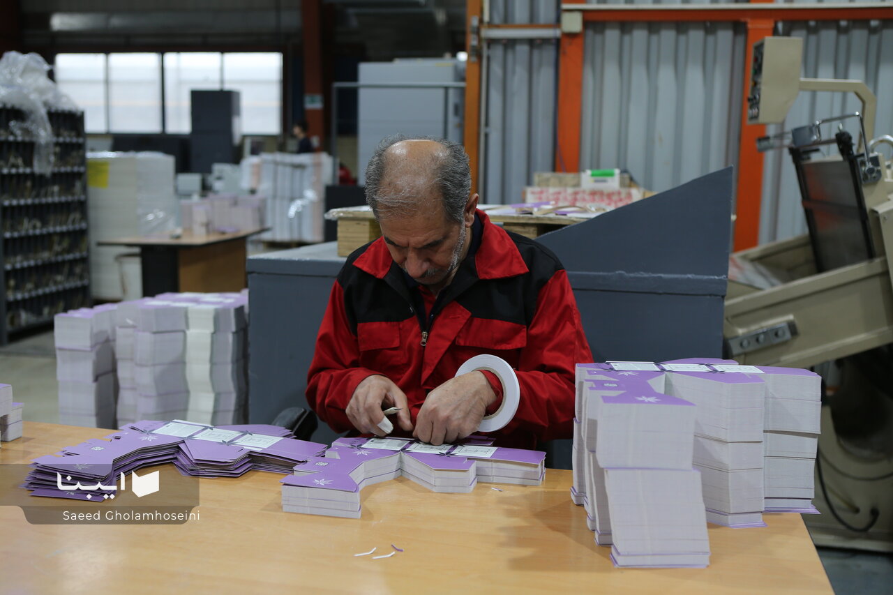 نبض کُند بازار کاغذ