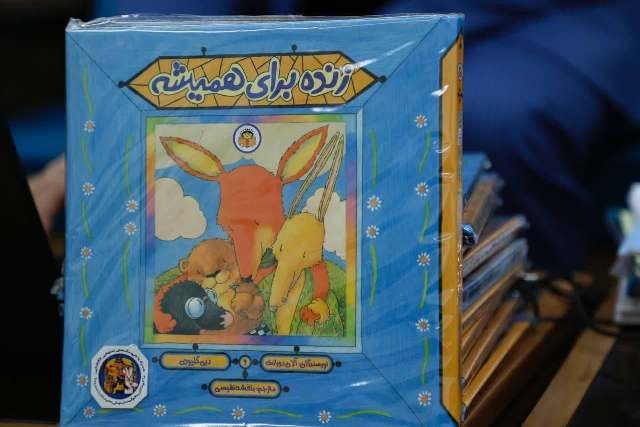 جای خالی سوگ و مرگ در داستانهای کودکانه