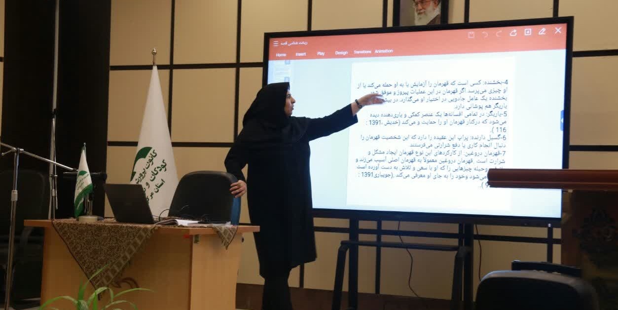 ساختار و اجزای قصه و قصهگویی در اراک تشریح شد