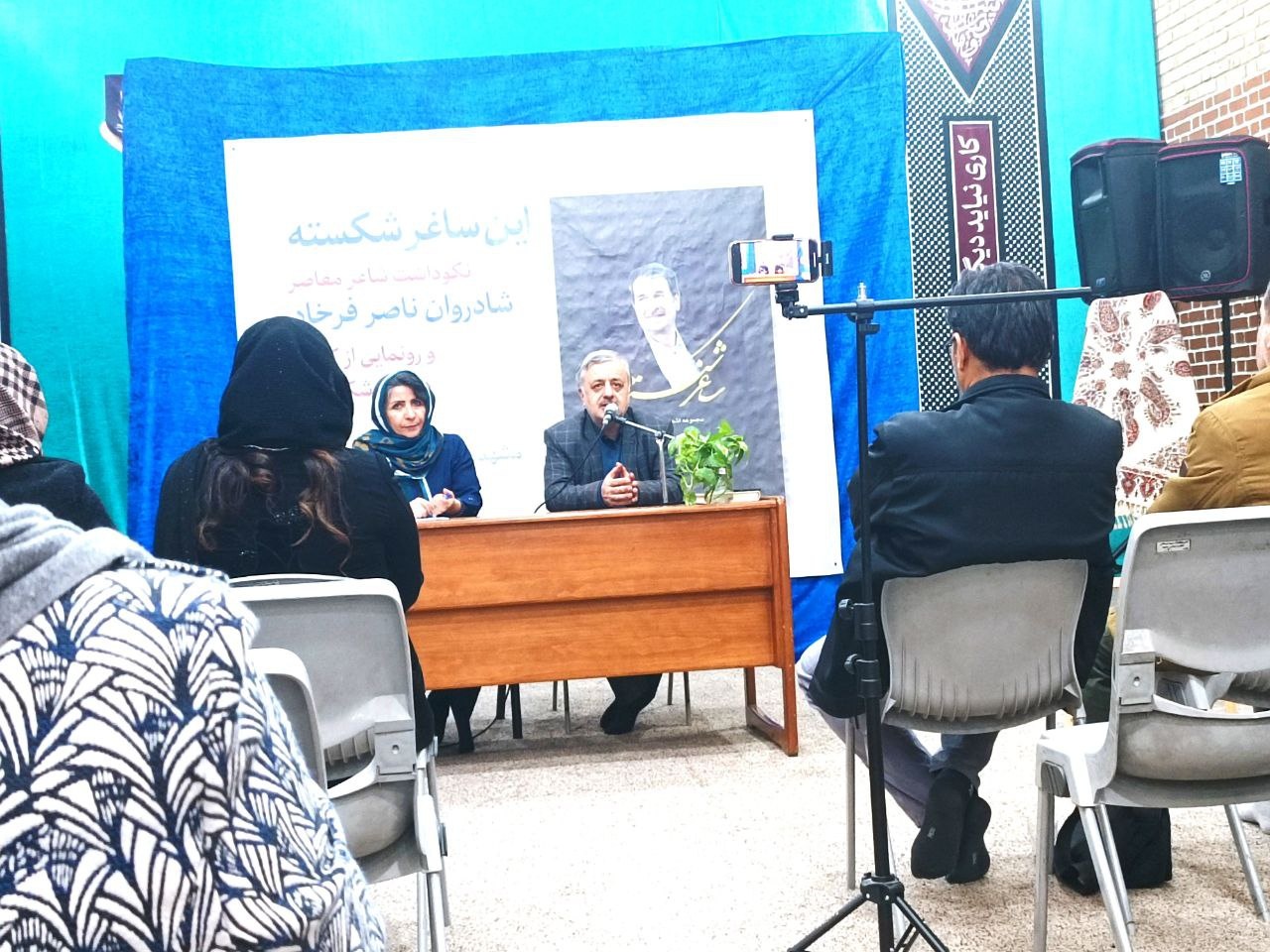 «ساغر شکسته»؛ یادگار ادبیات افغانستان / شهامت «فرخاد» در سرودن قالبهای نو