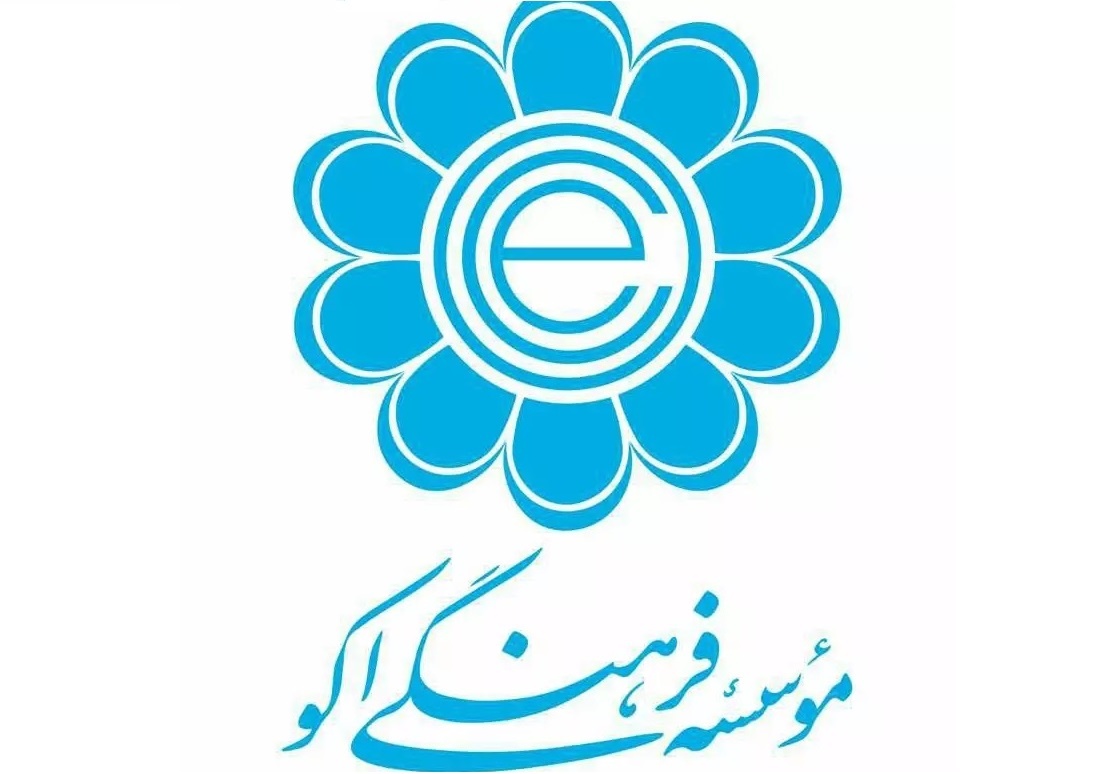 نشست «کتاب؛ سفیر بی‌مرز» برگزار می‌شود