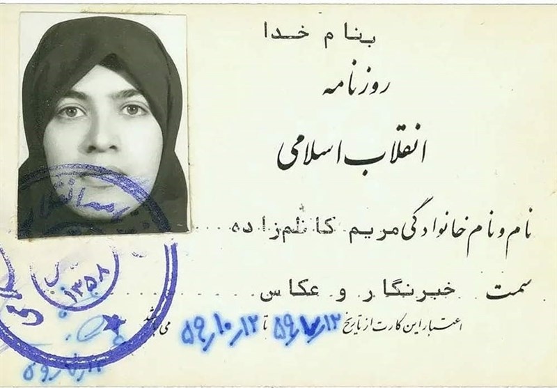 درنگی بر زندگی مریم کاظم‌زاده؛ بانوی پیشگام در عکاسی دفاع مقدس