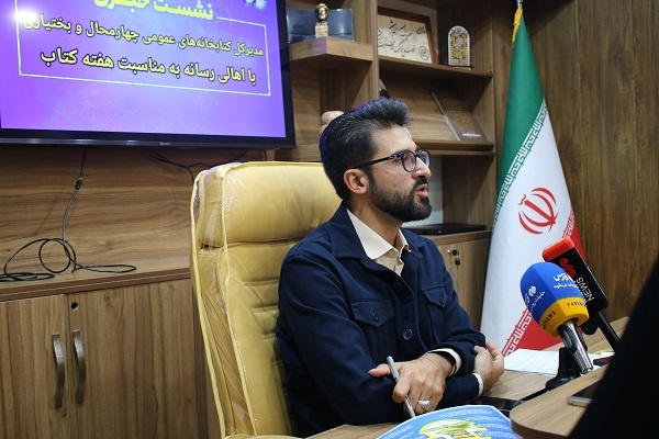 کتابخانه استاندارد مولوی شهرکرد بازطراحی میشود