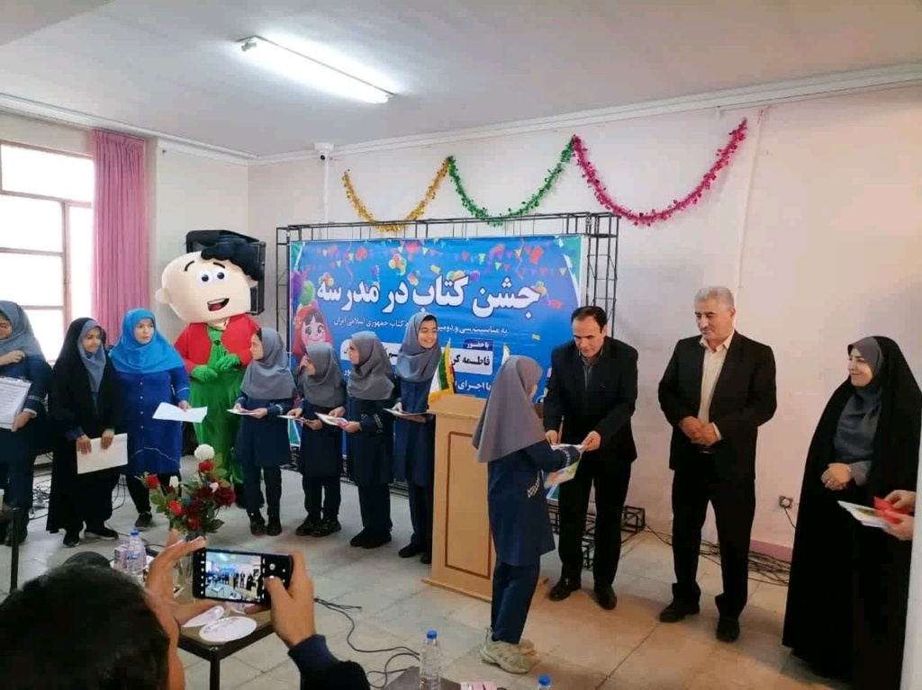 کتاب دریچهای به سوی جهان شگفت علم و معرفت است