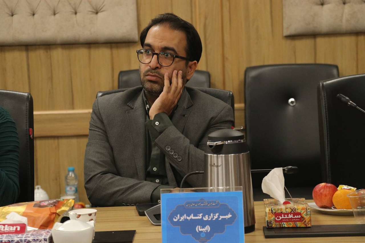 این جای خالی را پر کنید!