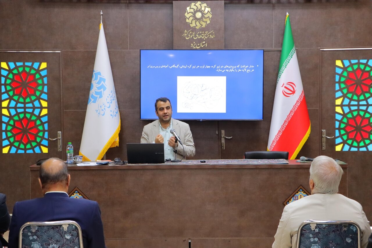 تجلیل از روستاهای دوستدار کتاب یزد/ برگزاری نشست عصر هوش مصنوعی