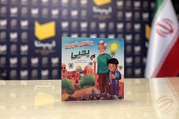 انتشار ۳۹ عنوان کتاب با موضوع «تاریخ، جغرافیا و علوم وابسته»