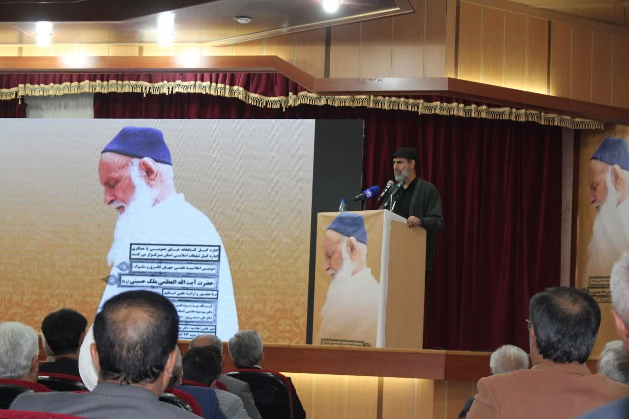 دومین اجلاسیه «جهان فکری و سلوک آیتالله ملک حسینی» برگزار شد