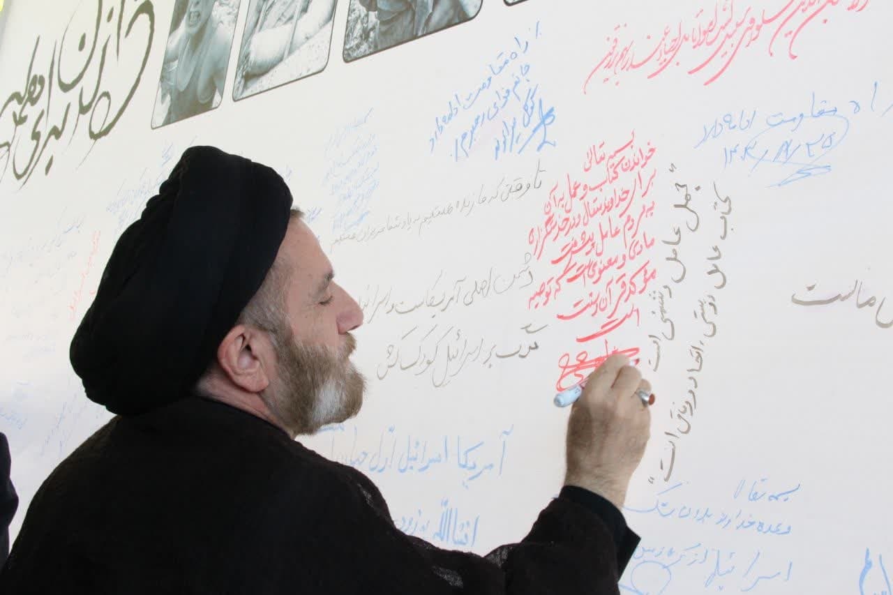 حال و هوایی کتابی در مصلی الغدیر خرمآباد