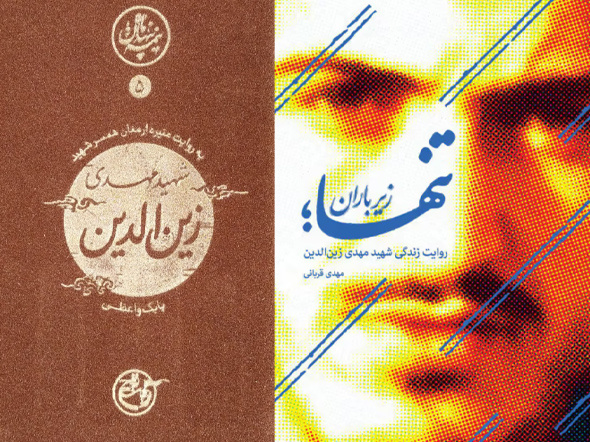 فرمانده نیمخیز راه نمیرود