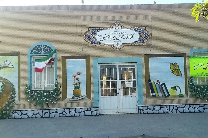 کتابخانه عمومی امیرالمومنین (ع) شهر «مود» برتر شد