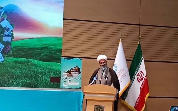 آیین گرامیداشت «هفته کتاب و روز کتابدار» در سمنان برگزار شد