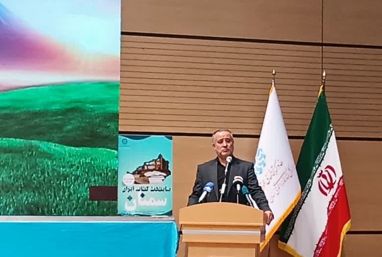 آیین گرامیداشت «هفته کتاب و روز کتابدار» در سمنان برگزار شد