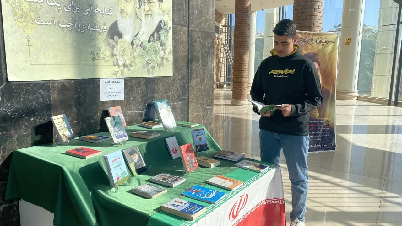 سبزوار، میزبان رویدادهای کتابمحور