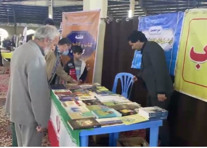 سبزوار، میزبان رویدادهای کتابمحور