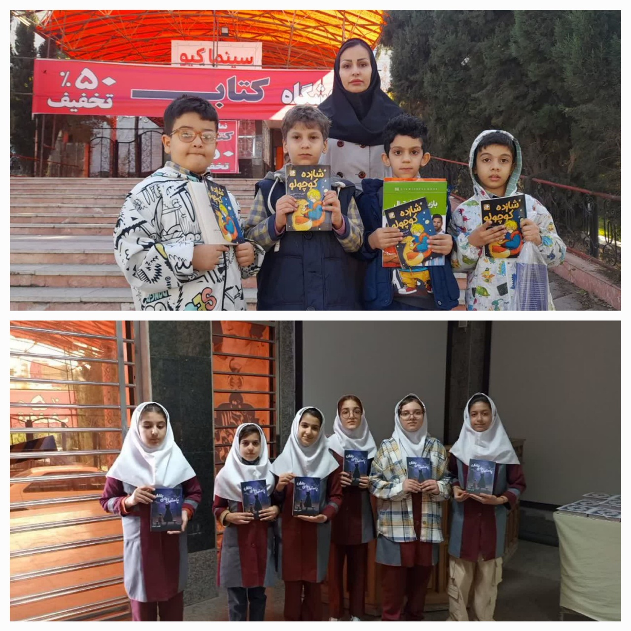 نمایشگاه کتاب خرمآباد میزبان دانشآموزان شد