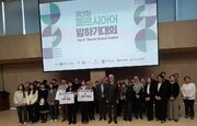 Third Persian Speech Contest takes place in South Korea