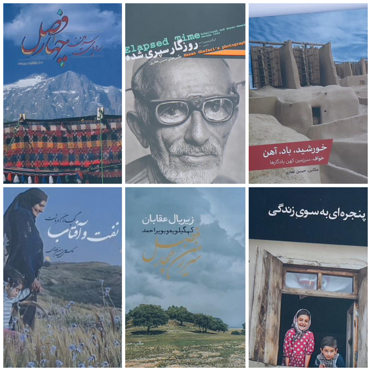 چرا کتابهای تصویری فراتر از شبکههای اجتماعی میروند؟