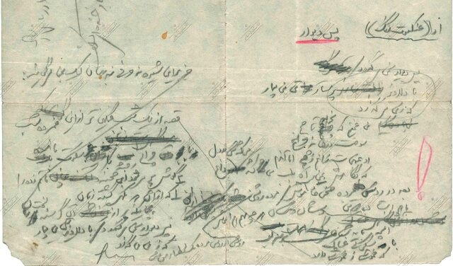 قالب مستزاد پایه تحول و سبب شکلگیری شعر نیمایی است