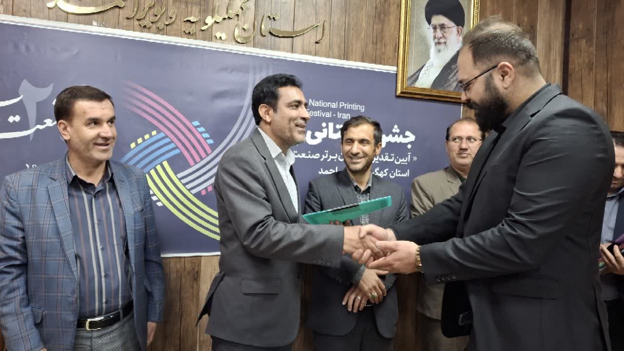 وامهای میلیاردی در انتظار چابخانهداران کهگیلویه و بویراحمد