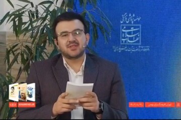 گفت‌وگو با سمانه خاکبازان، نویسنده کتاب «بیست سال و سه روز» در حاشیه «رویداد ملّی قهرمان»