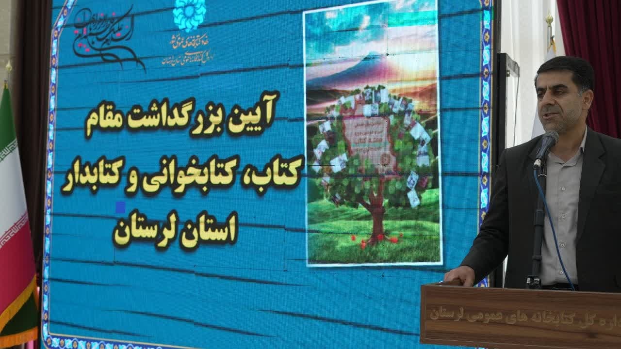 لزوم ورود خیرین به امر فرهنگ / ۲۰ هزار دانش‌آموز از کتابخانه‌های لرستان بازدید کردند