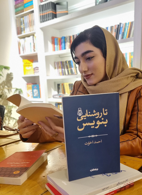 روایت شیمیدانی که «بلاگرکتاب» شد/ از دستگاه آزمایشگاه جای محلول، داستان میچکد!