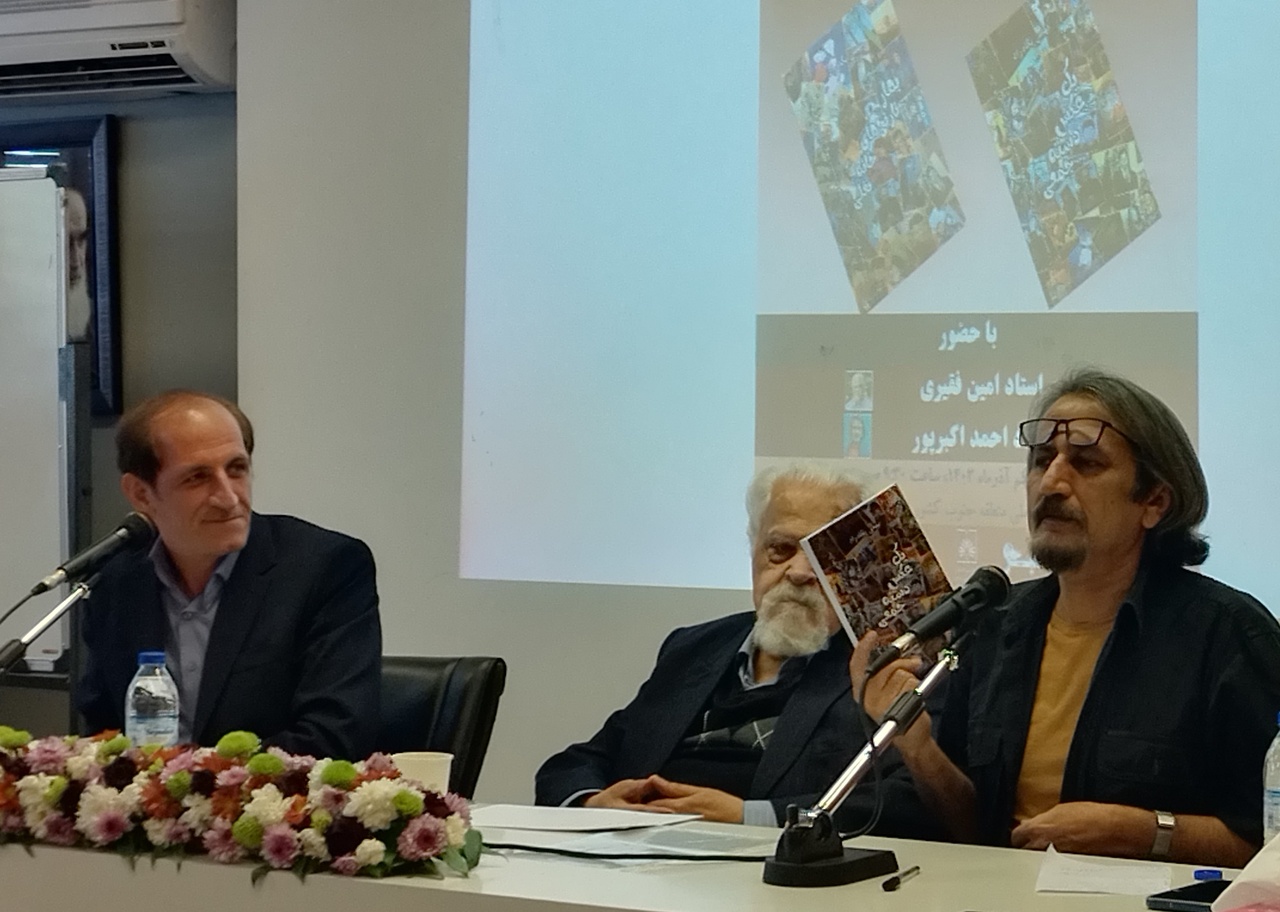 کتابهای «بهمن پگاهراد» قصهنویس شیرازی رونمایی شد