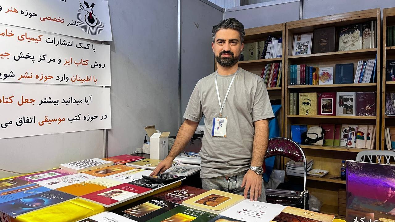 چالش های نشر موسیقی در ایران/ از نبود قانون کپیرایت تا جعل آثار