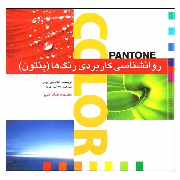 از هنر دکوراسیون تا آموزش خوشنویسی