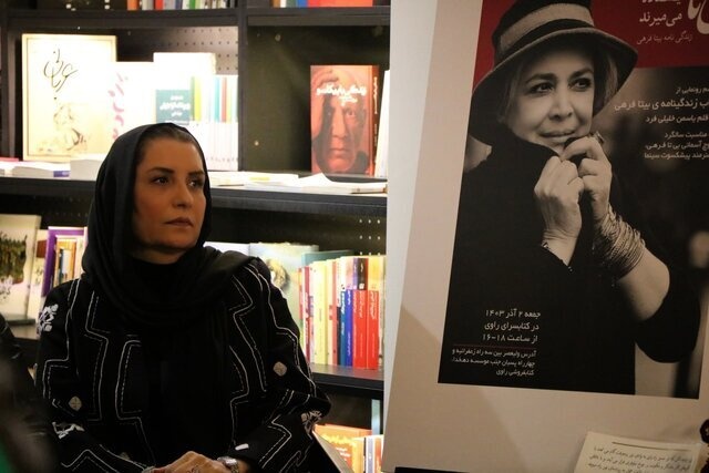 درختها ایستاده میمیرند