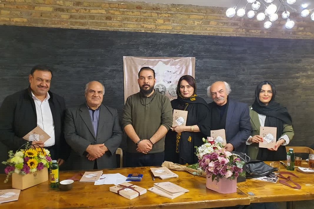 کتاب «میخواهم در مزار تاریک موهایت دفن شوم » رونمایی شد