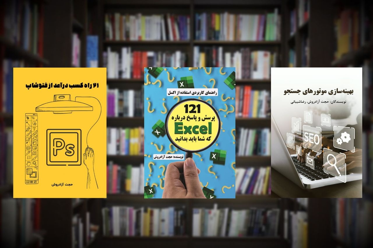 هوش مصنوعی در خدمت ترویج کتابخوانی/ کتابها دروازه دنیای جدید