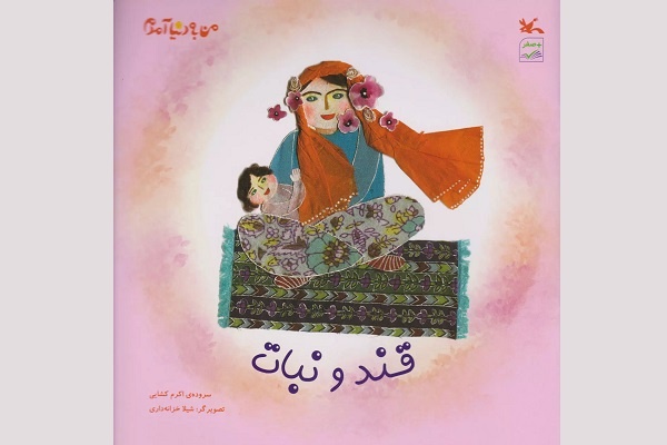 انتشار ۲۶۰۷ عنوان کتاب در دستهبندی «ادبیات» برای کودکان و نوجوانان