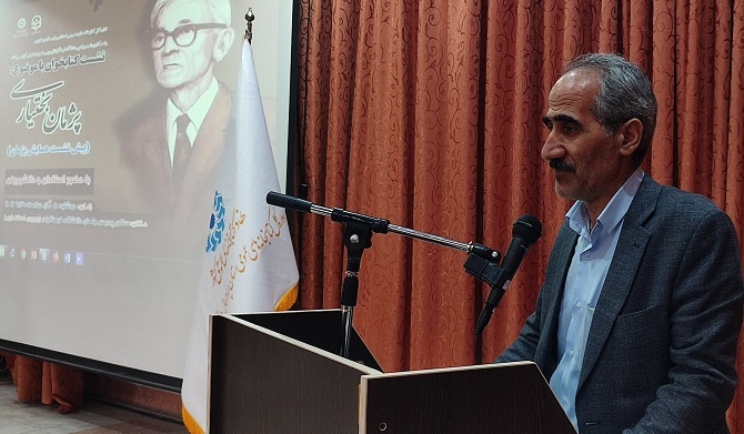 نخستین پیشنشست همایش ملی بزرگداشت حسین پژمان بختیاری برگزار شد