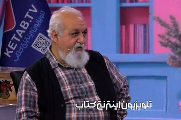 وقف بزرگ فرهنگی توسط بنیانگذار کتابخانه ملک