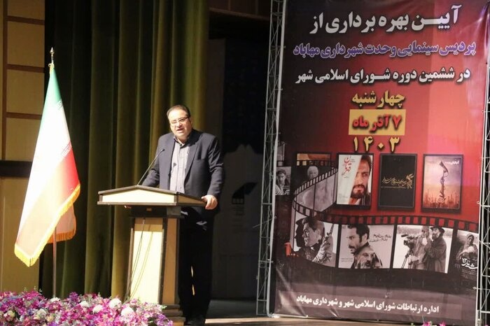 شورای سینمای استانها در کشور راهاندازی میشود