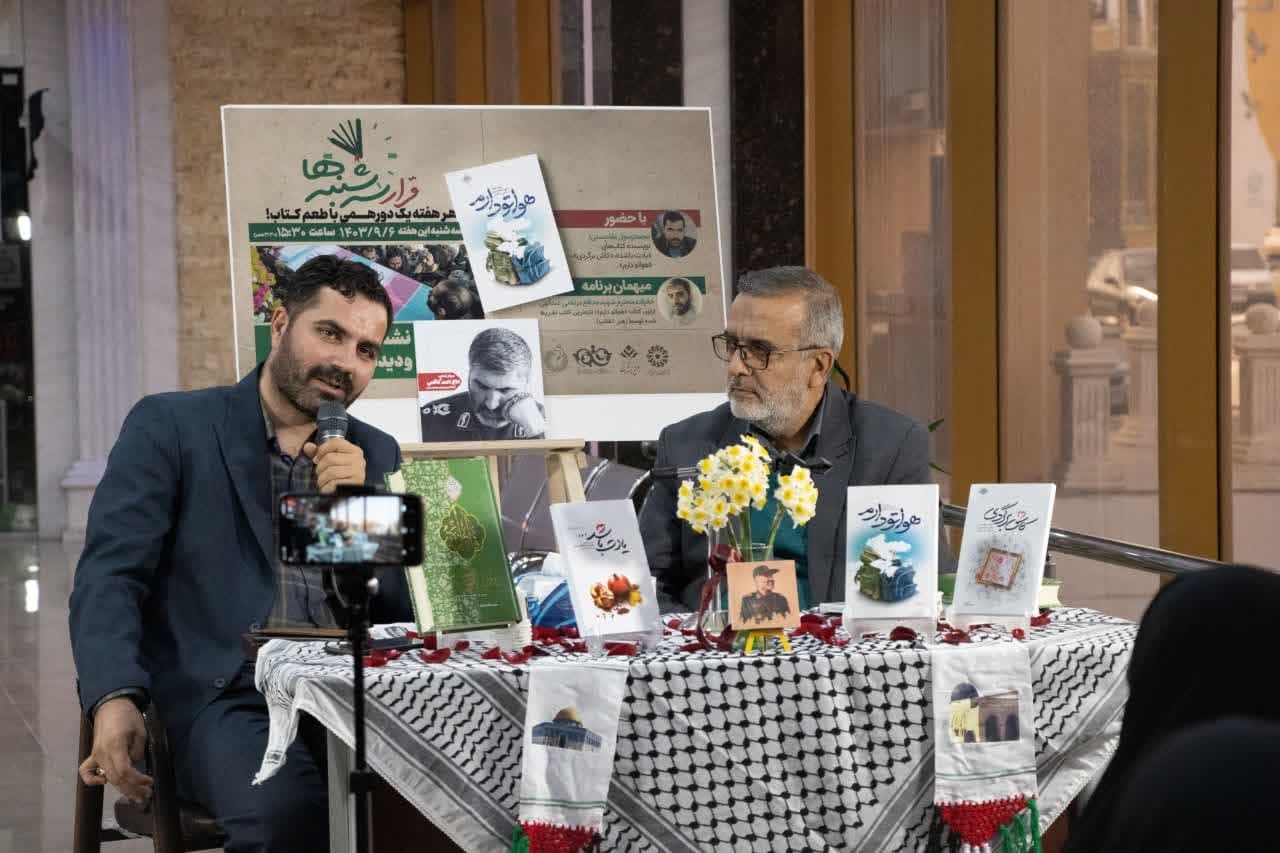 «قرار سهشنبهها» با حضور خانواده شهید مرتضی عبداللهی