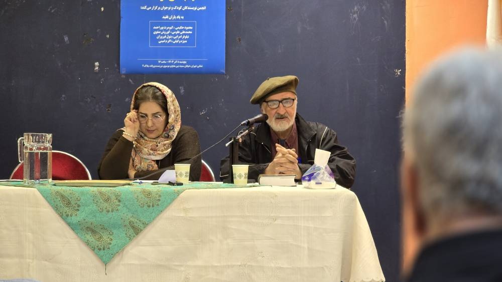 ادای احترام به ستارگان خاموش و ماندگار ادبیات کشور